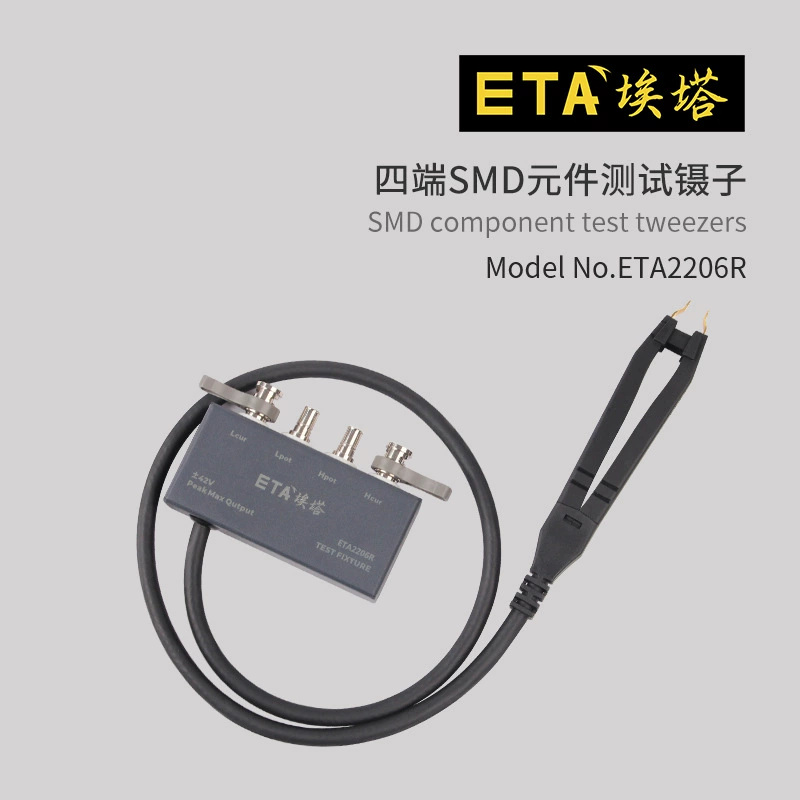 Eta ETA2206R четырехпроводный экранированный телескопический стержень четырехточечный зонд цифровой SMD мостовой импеданс анализатор