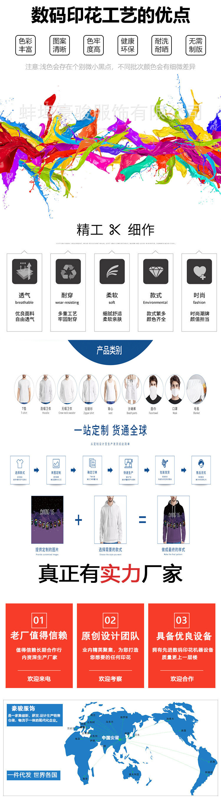 详情页.jpg