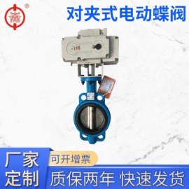 球阀;蝶阀;电磁阀