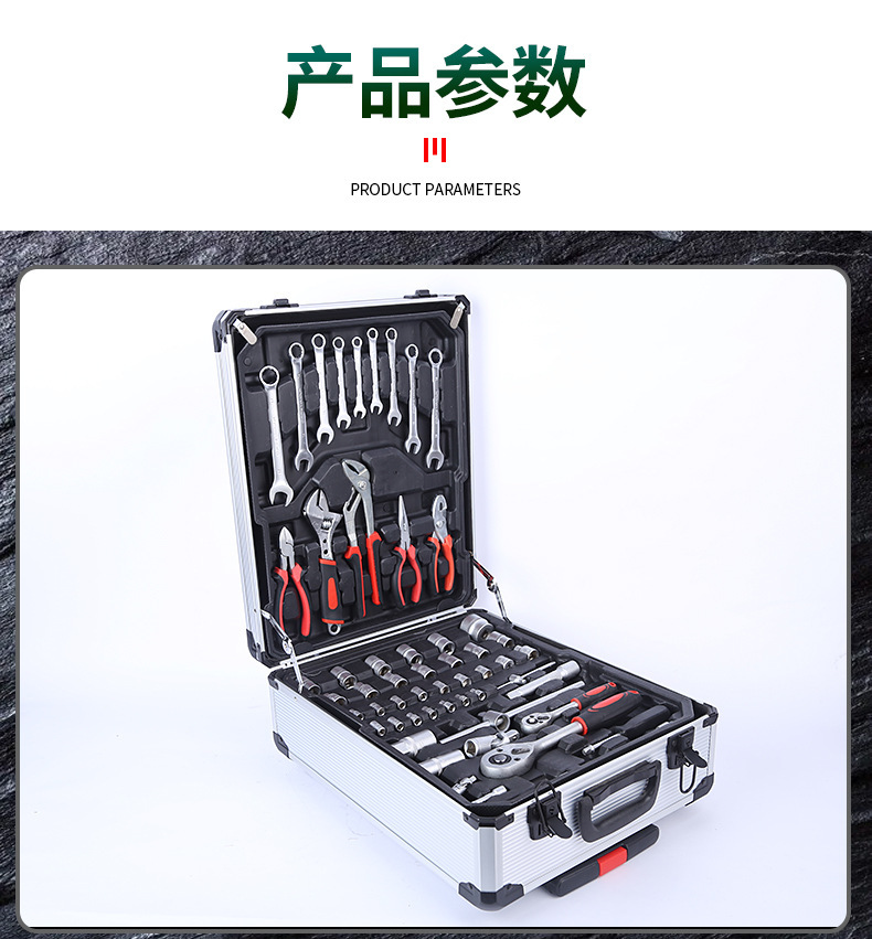187-Piece Auto Repair Kit, Vehicle Maintenance Toolbox, Auto Repair Wrenches, Sockets, Hardware Repair Tools
