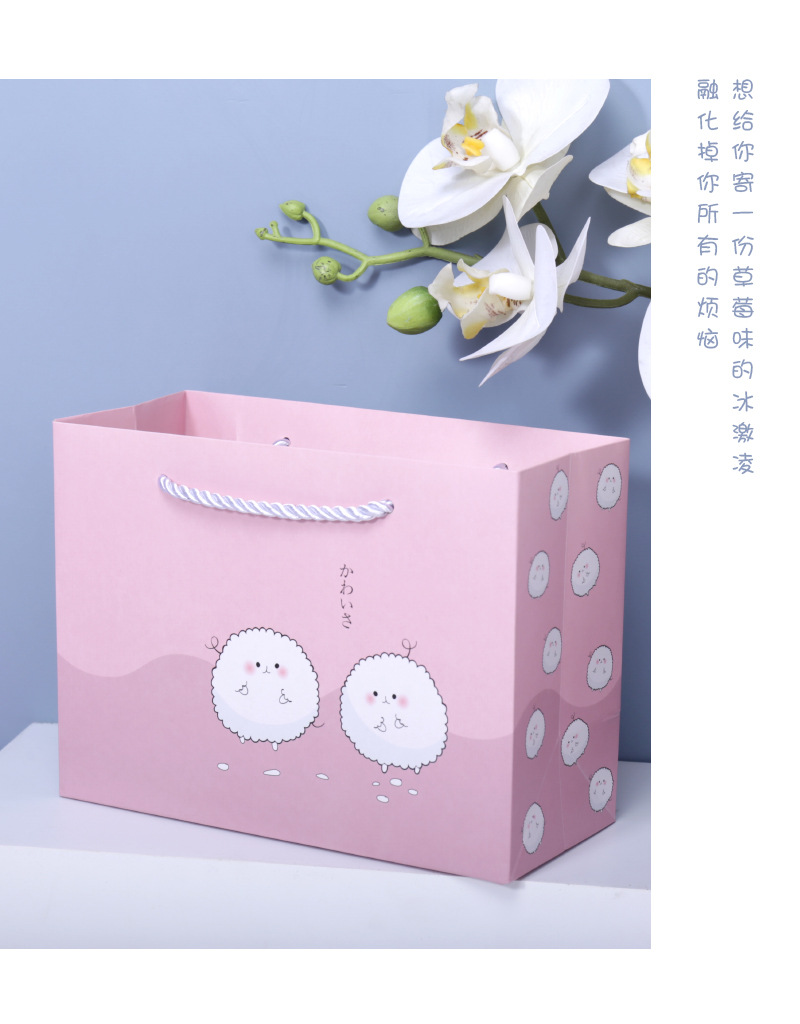 清新可爱礼物袋