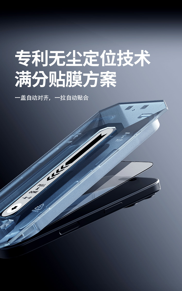 Kính cường lực Nillkin chống nổ toàn màn hình cho iPhone 17 Pro Max, có ngăn chống bụi — Phim dán kính phủ toàn bộ CP+PRO (có cabin không bụi) màu đen chi tiết 3