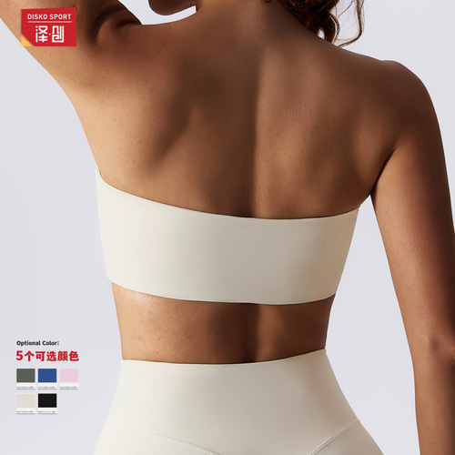All-in-one nude sports bra, anti-exposure tube top, bottoming fitness top, tight yoga wear 8075