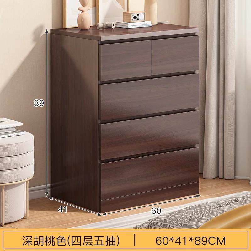 五斗柜收纳柜实木色简约现代家用卧室客厅靠墙轻奢抽屉柜储物柜子|undefined