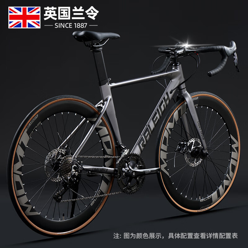 Lanling Road Bike 700C Wind-Breaking Competition 18-Speed Curved Handlebar Oil Disc Road Bike Aluminum Alloy Variable Speed Racing Bike