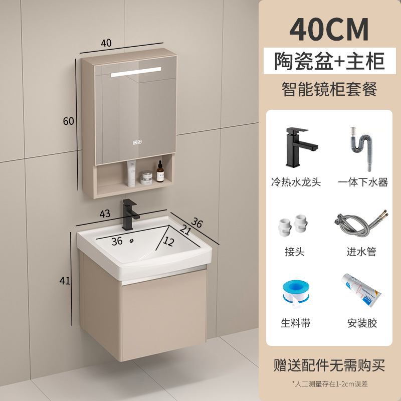 Nuevo gabinete de baño de aleación de aluminio lavabo de cerámica lavabo de baño integrado lavabo lavabo gabinete de lavabo