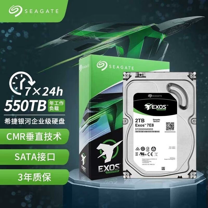 Original enterprise-class hard drive SATA interface Galaxy series 3.5 inches 1TB ST1