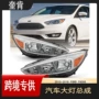 福特f1ez13008af1ez13008b前照灯