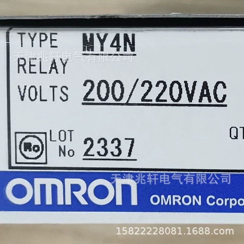 Реле MY4N MY4N 200/220VAC реле Omron