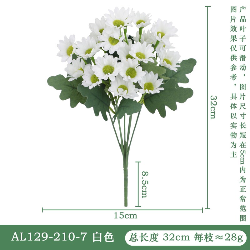 造花卸売小野菊カモミールフレッシュイン写真撮影小道具家の装飾道路ガイド花手持ち造花|undefined