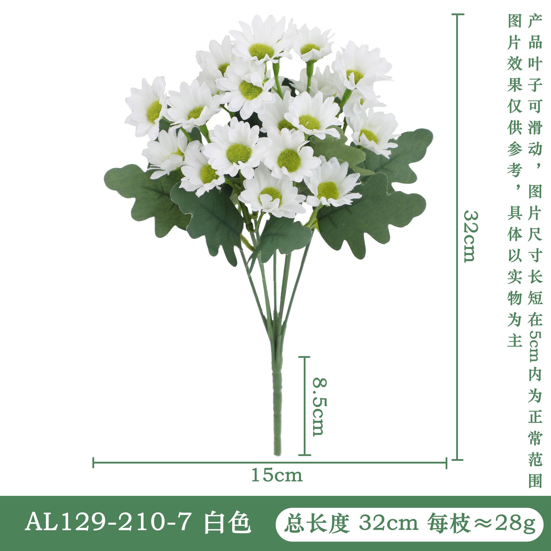 하얀색