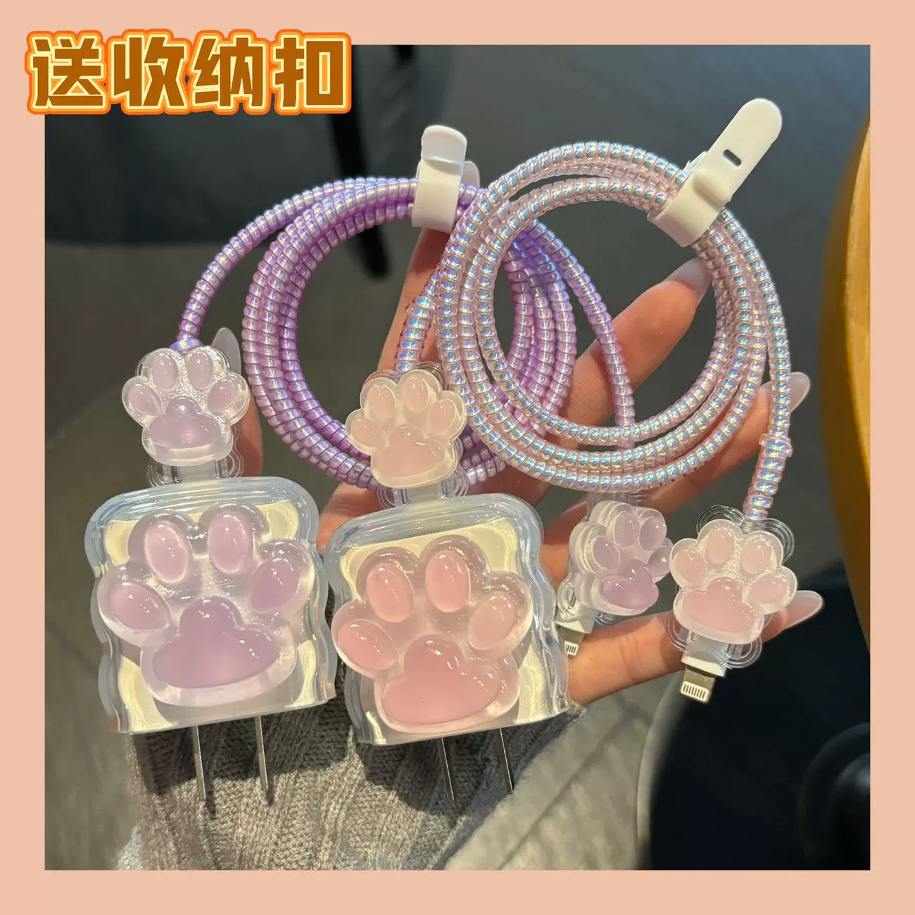 Применимо для Apple iPhone девушки кошачий коготь 16promax кабель для передачи данных 20w зарядная головка защитная крышка 30 анти-сломанный