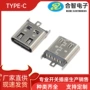 接口usb充电简易母座