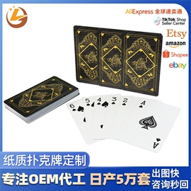 扑克、桌游牌;玩具挂图;早教闪卡