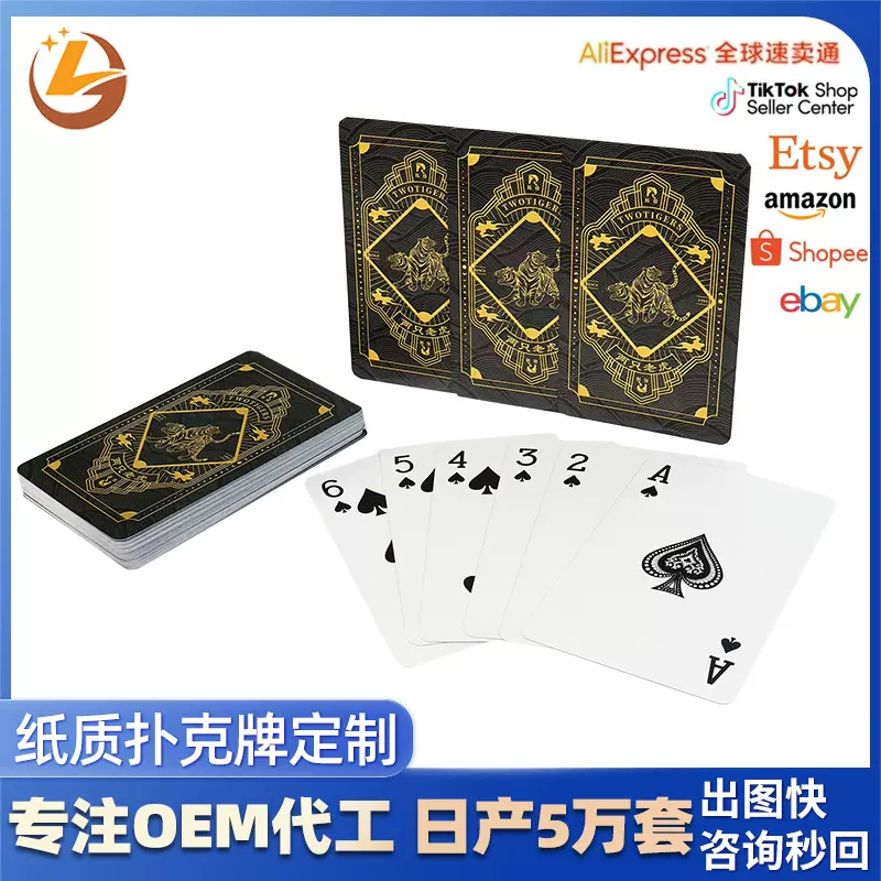 花切扑克黑芯纸骗子酒馆掼蛋扑克牌回响全套桌游压纹丝滑开扇纸牌