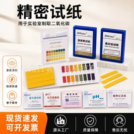 教学演示用品;其他展示用品;其他耗材