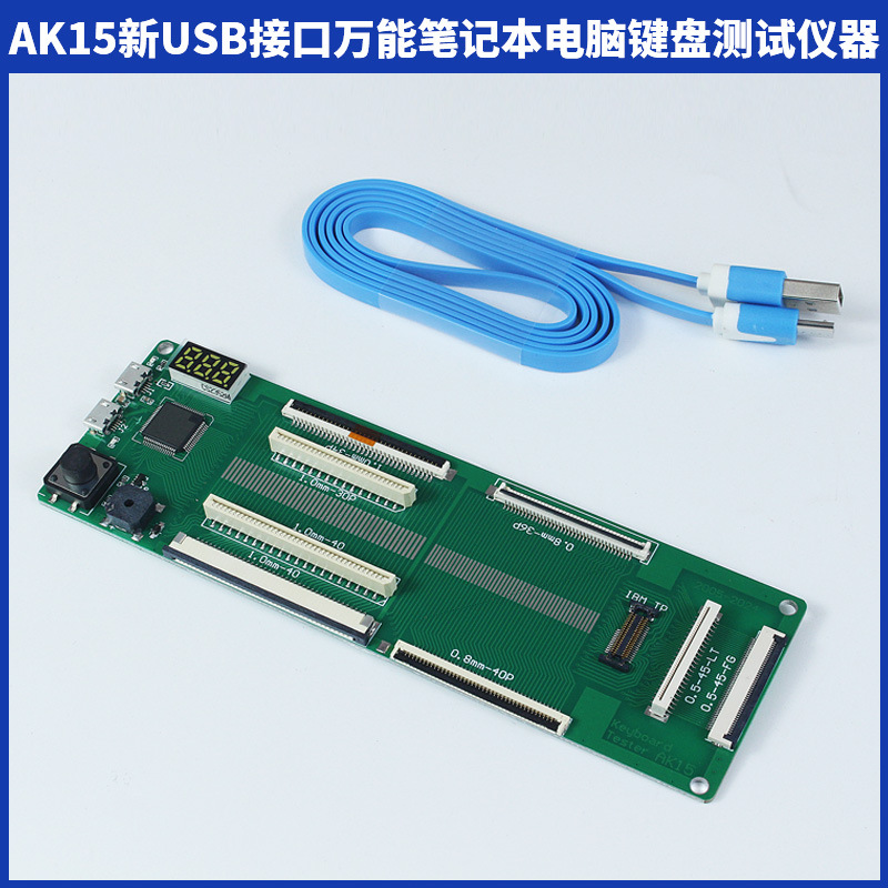 AK15 nueva interfaz USB computadora portátil instrumento de prueba de teclado herramienta de teclado 40 pines 0.8