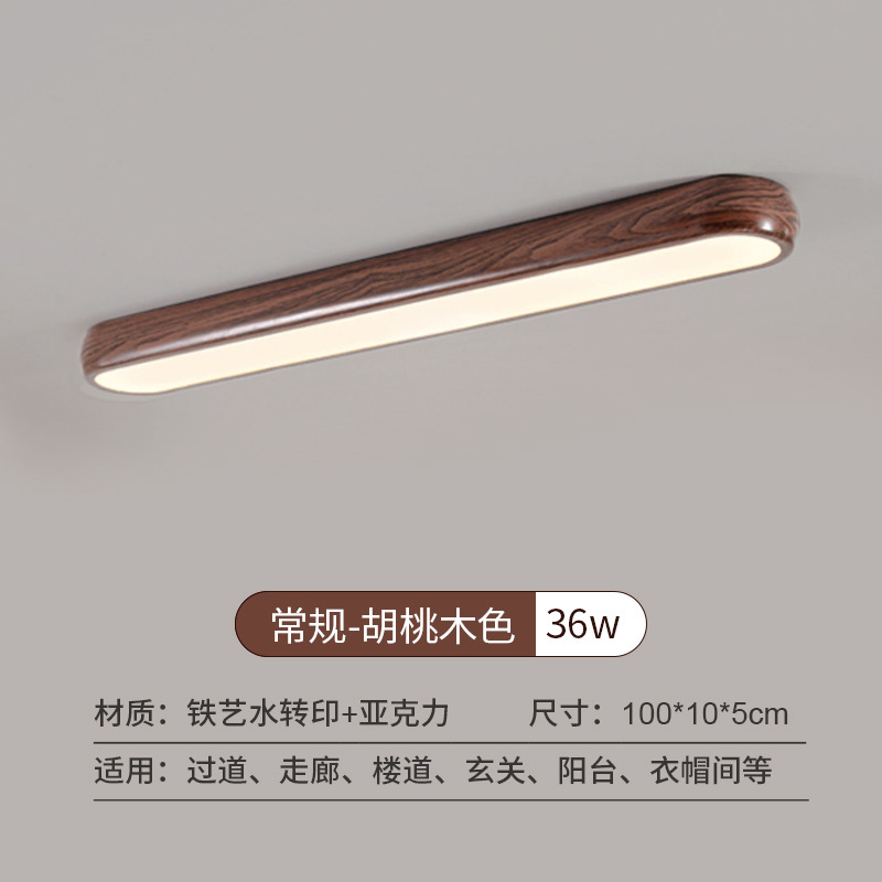Lámpara de techo color crema para protección ocular, modelo 2026, luz minimalista de tira larga para entrada y pasillo.