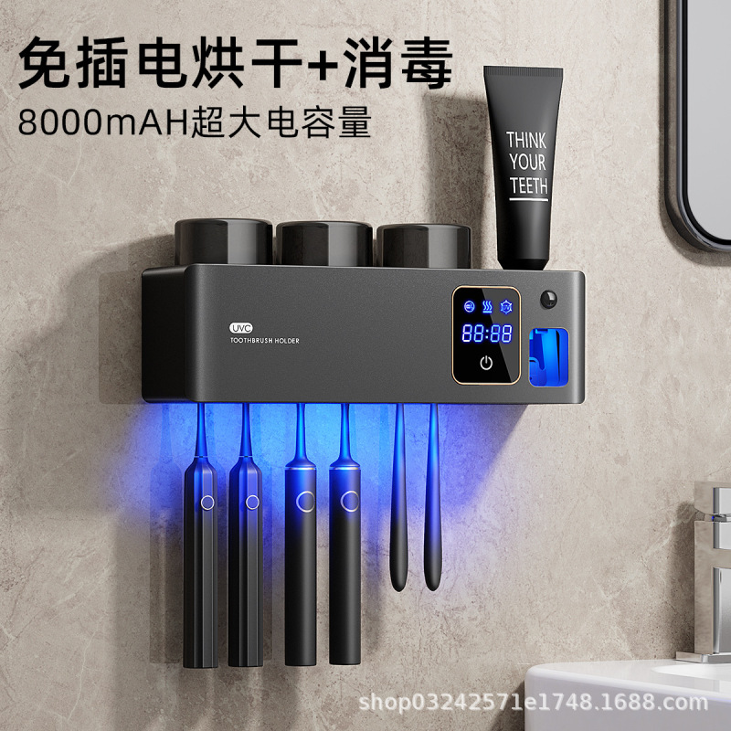 HUIYE紫外線歯ブラシ消毒殺菌乾燥器スマートトイレ棚浴室歯カップ収納|undefined