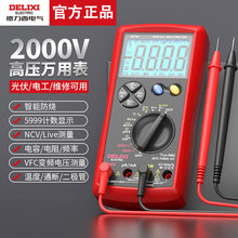 ������늚����f�ñ픵�ָ߾���2000V�߉��V�����ܷ���늹�����