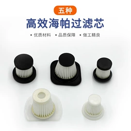 车用吸尘器;车载充气泵;遮阳挡