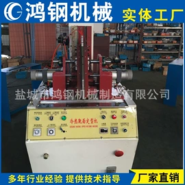 裁断机;定型机;包装辅助设备