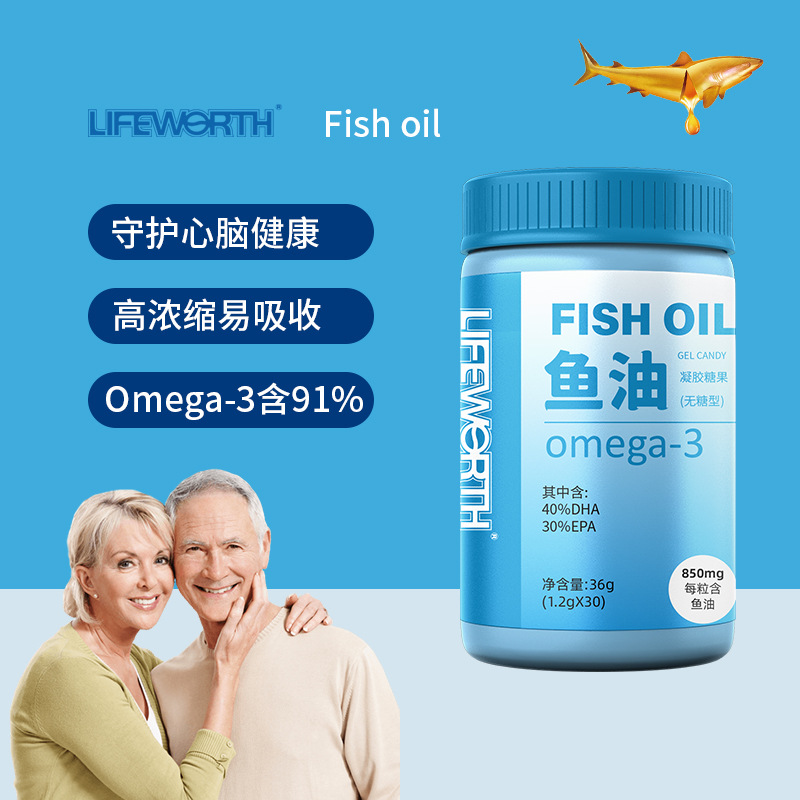 高浓缩EPA+DHA软胶囊一站式代工 深海鱼油凝胶糖果加工定制