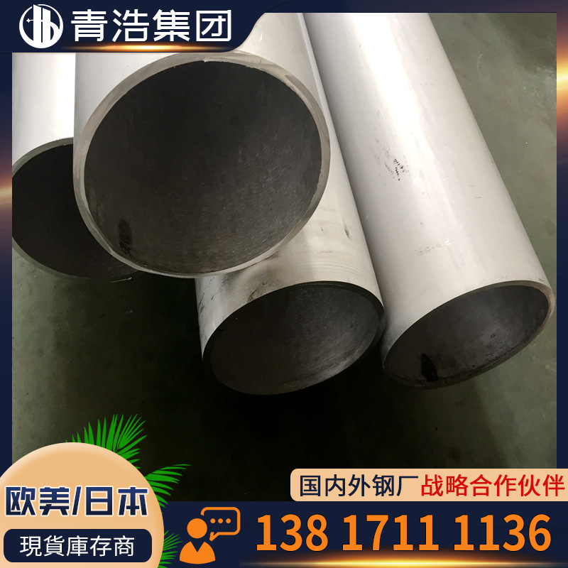 现货库存美国冶联GH4199合金高温合金棒