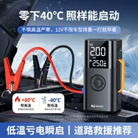 Buwei BUVAYE Горячая продажа новых автомобилей, продувка, всасывание, настоящий надувной насос аварийного запуска освещения, зарядное сокровище многофункциональное