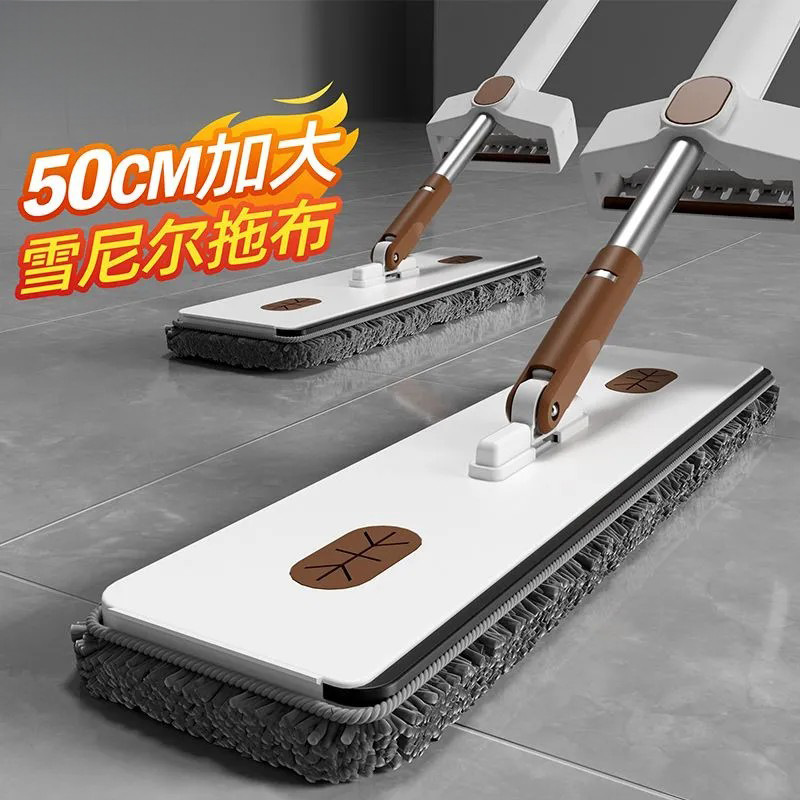 Chenille Hands-Free Water-Absorbing New Model Household Lazy Mop Magic Tool Large Flat Mop for Wet and Dry Use