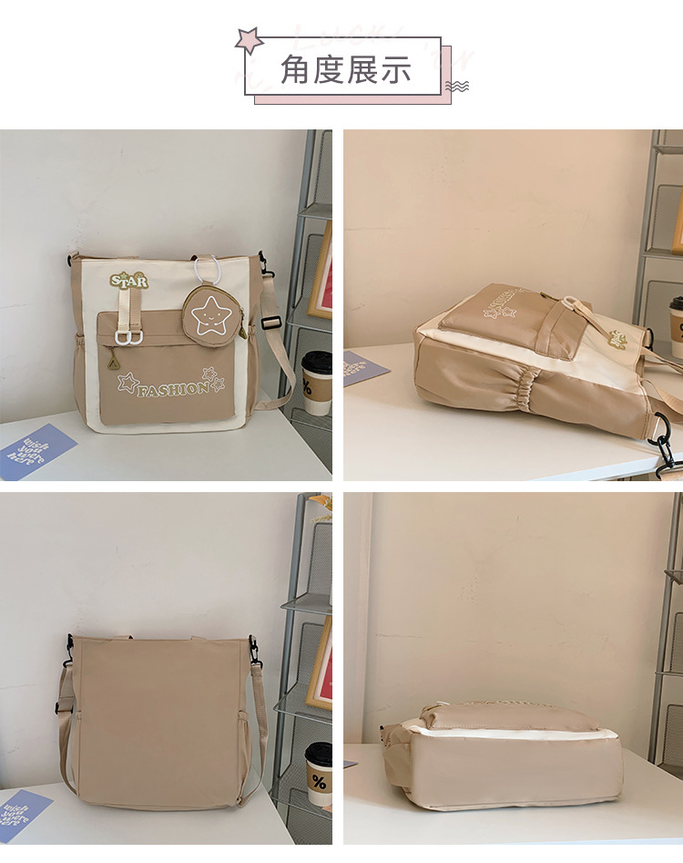 Student single-shoulder bag, Korean version color-blocked letter crossbody bag, hand-held tutorial bag for primary and secondary school students, hanging bag, student bag undefined