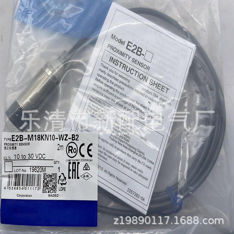 全新实物现货E2B-M18KN10-M1-B1 B2感应开关质保一年