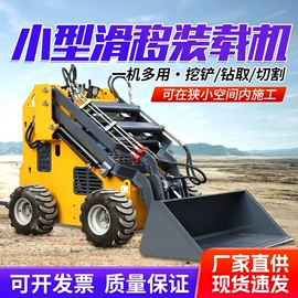 路面机械;装修机械;装载机械