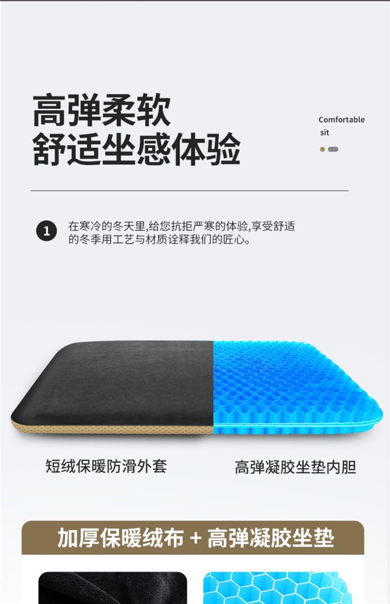 Car Cushion Plush Winter Car Cushion Decompression Gel Increased Thickened Short Wool Cushion Winter Warm Heating Seat Cushion