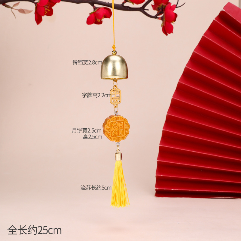 中秋平安玉兔风铃挂饰精美小挂件包包礼盒挂饰厂家现货批发直售|undefined