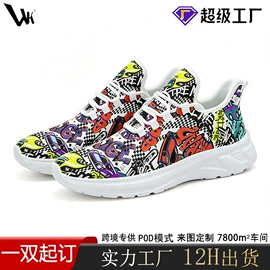 男式板鞋;男式运动单鞋;男式帆布鞋
