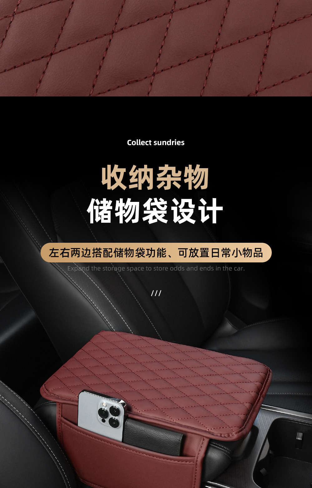 Cross-border special car armrest box pad central armrest protection pad with storage Nappa leather car armrest booster pad