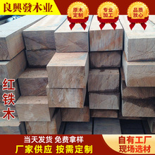 �t�Fľ���߶����� �a �������� ɽ��ľ ���}�� ���ľ�����߶���