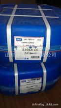 SKF    23048CC/W33Ĺ  23052CCK/C3W33