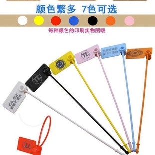 Same-Day Delivery Disposable Anti-Adjustment Buckle Plastic Seal Label Tie Shoe Anti-Theft Buckle Tag Lead Seal Anti-Counterfeiting