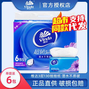 �S�_�鼈3��130���ͥ�b�o���ȡʽ�����6��һ���l�������lӡ��