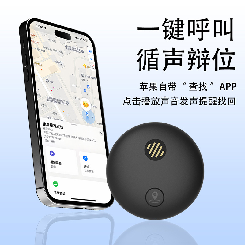 New Car Tracker Vehicle GPS Locator Pet Elder GPS Magnetic Tracker Anti-Loss Device Pet Positioning Device