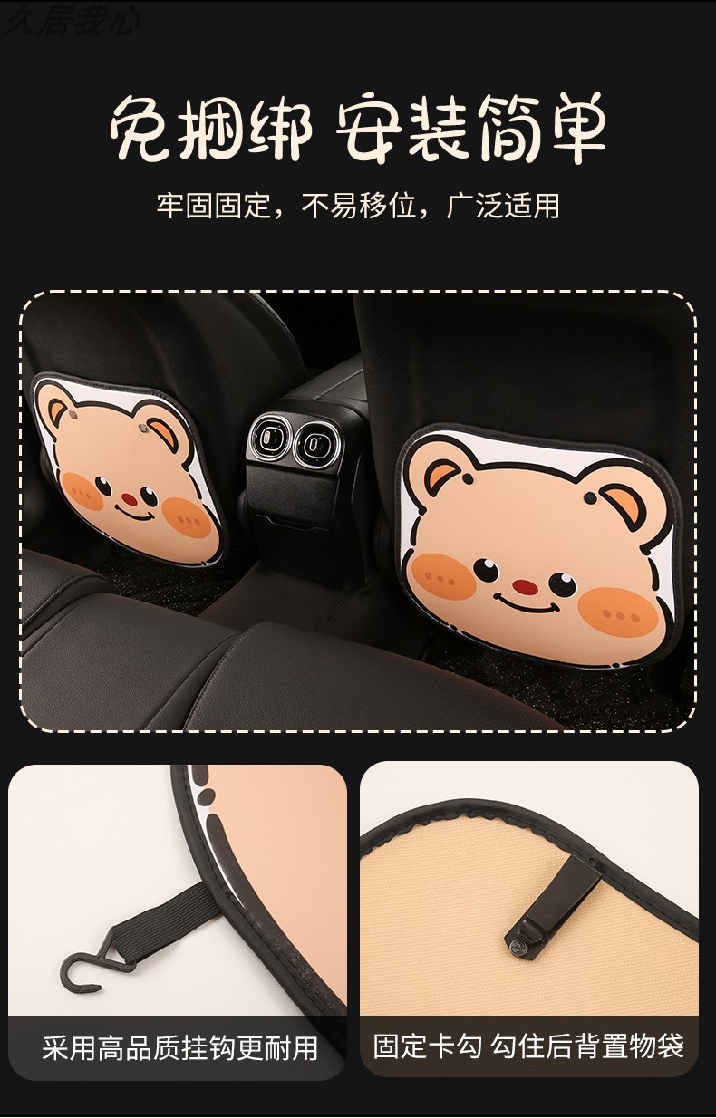 Car seat back anti-kick pad rear universal child dirt-resistant car rear seat protective pad protective pad storage female