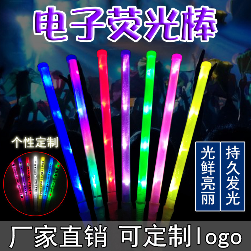 Big light stick