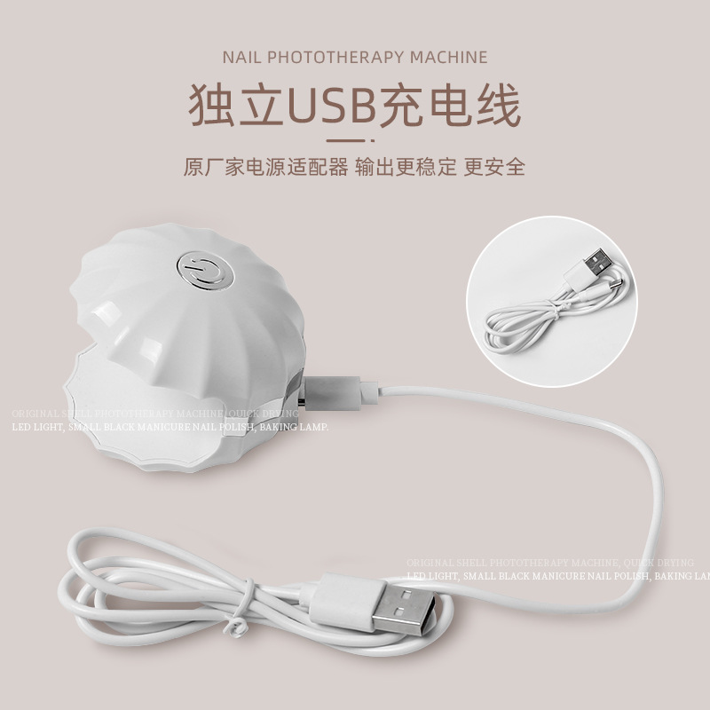 Mini lámpara de uñas de cáscara pequeña lámpara de cocción de uñas esmalte de uñas pegamento máquina de fototerapia secador de secado rápido led mano no negro