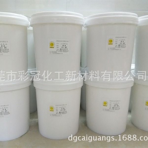 汕头水性热熔胶水 内衣专用热熔水性环保胶水 无痕内衣专用 厂家