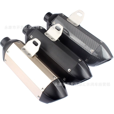 Off-Road Motorcycle Atv Four-Wheel Motorcycle exhaust pipe