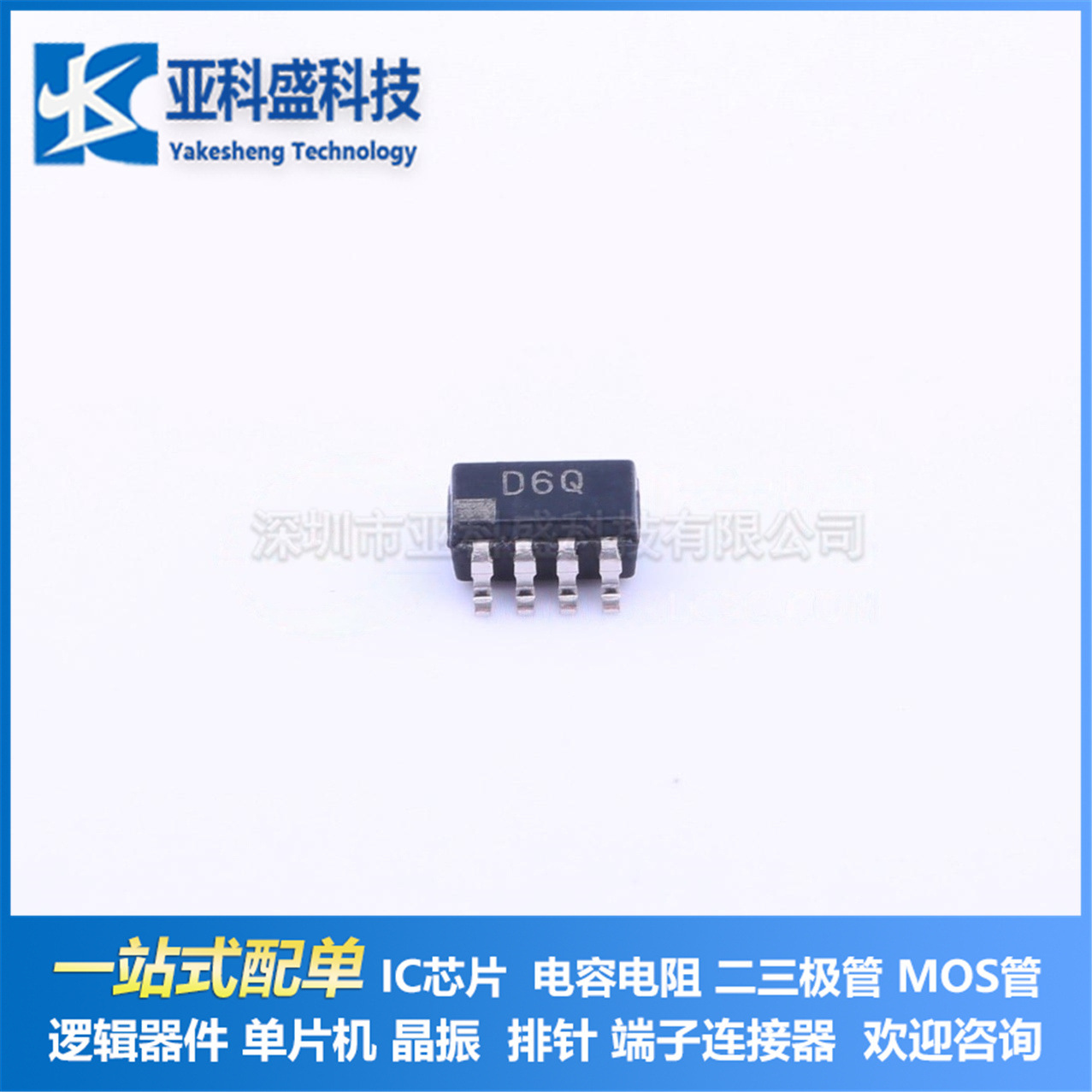 AD5160BRJZ5-RL7 数字电位计   全新原装正品销售价格咨询为准