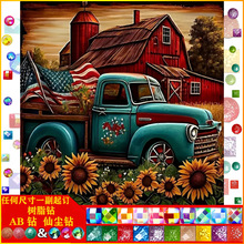 5D�ʯ��DIY�ʯ�����|AB�ɉm��֬��L����܇�͏d�b�һ�����l