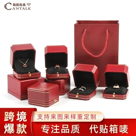 首饰包装;手表包装;绒布袋